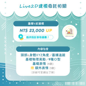 【無料】測試用DM