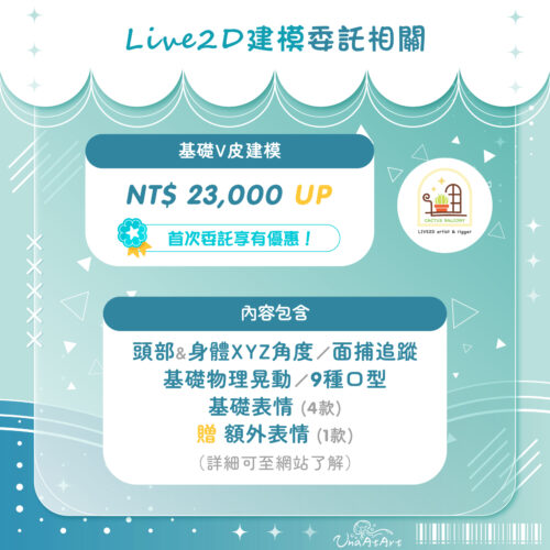 【無料】測試用DM