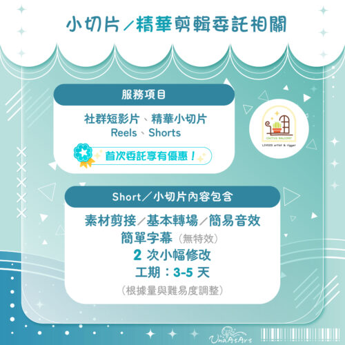 【無料】測試用DM