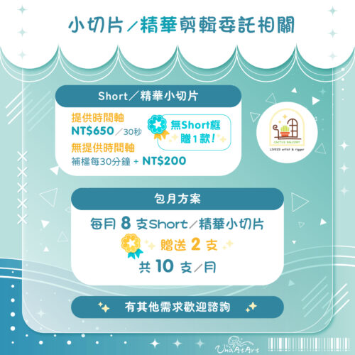 【無料】測試用DM